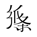 德甲球员身价涨幅榜：迪奥曼德3000万欧居首，武什科维奇第二